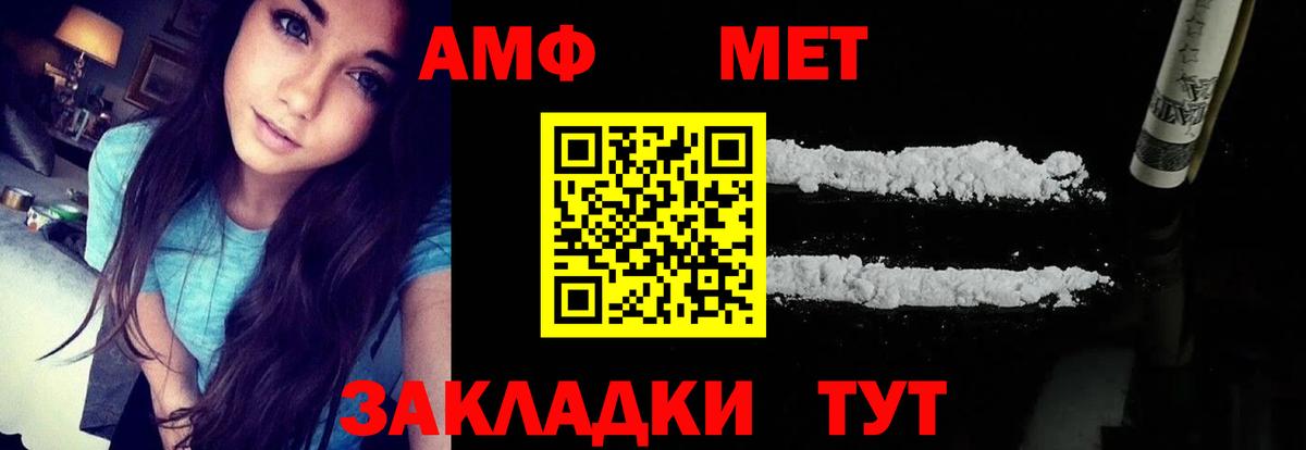 darknet телеграм  АМФЕТАМИН Розовый  Амфетамин  Вход с VPN  Артём 