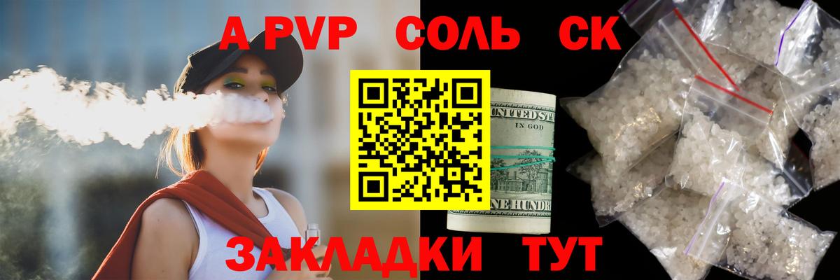 МЕТАДОН  Лсд 25  Артём  КЕТАМИН  Меф МЯУ МЯУ   Бошки Шишки  Cocaine  Вейп ТГК  Вход с VPN 