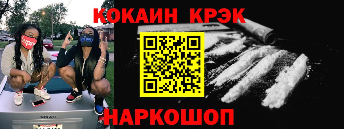Кокаин VHQ Артём