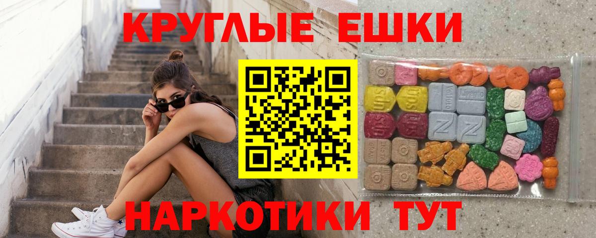 Ecstasy mix  где купить наркоту  Экстази  Ecstasy Cube  Артём  Вход с VPN 