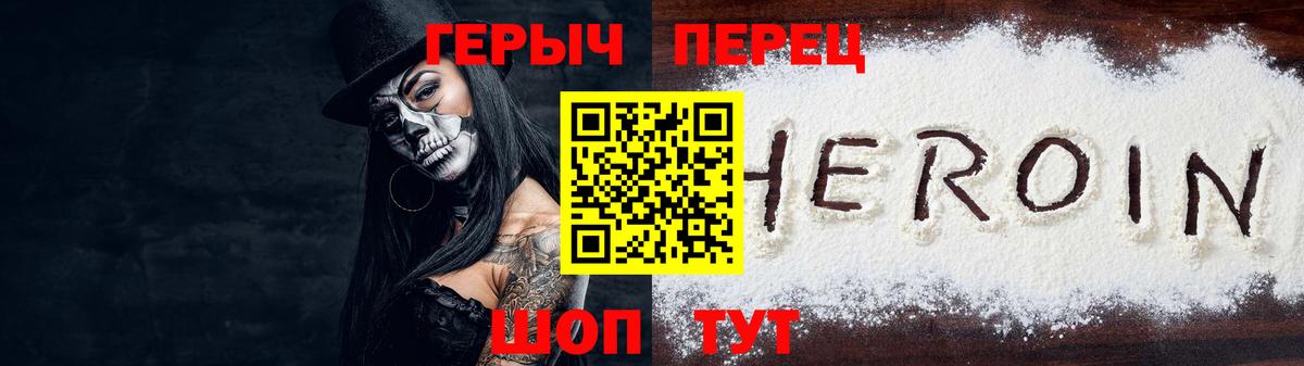 ГЕРОИН афганец  Вход с VPN  Артём 
