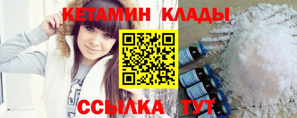 Артём  darknet Telegram  Вход с VPN  Кетамин ketamine 