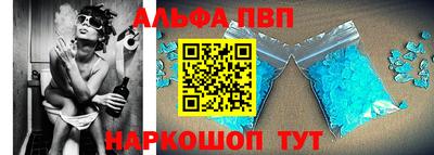 apvp Аргун