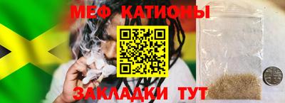 герыч Анапа