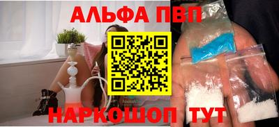 меф VHQ Апшеронск