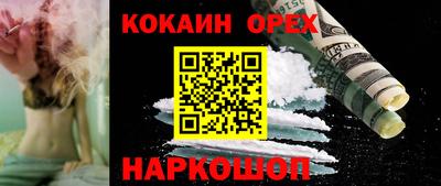 меф VHQ Апшеронск