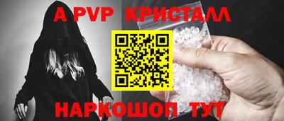 меф VHQ Апшеронск