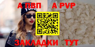 гашик Апрелевка