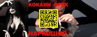 гашик Апрелевка