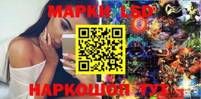 гашик Апрелевка