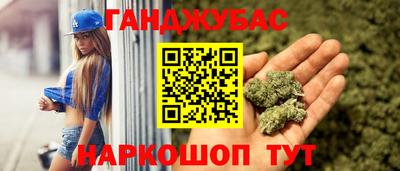 меф VHQ Апшеронск