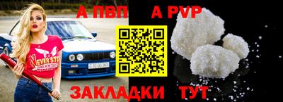 меф VHQ Апшеронск