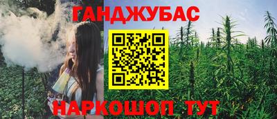 меф VHQ Апшеронск