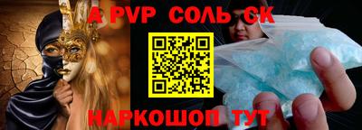 гашик Апрелевка