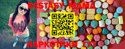 apvp Аргун