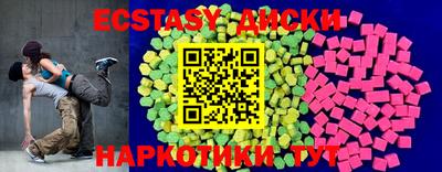 меф VHQ Апшеронск