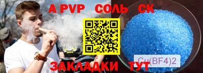 гашик Апрелевка