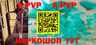 гашик Апрелевка