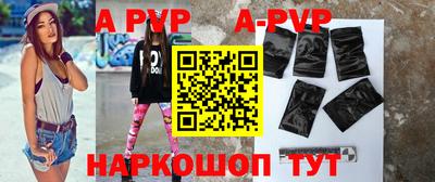 гашик Апрелевка