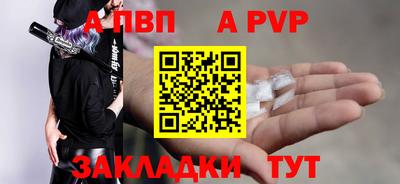 меф VHQ Апшеронск