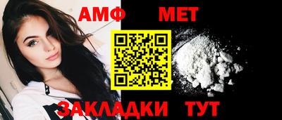 apvp Аргун
