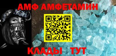 меф VHQ Апшеронск