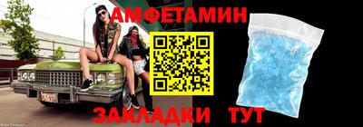 меф VHQ Апшеронск