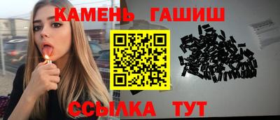 гашик Апрелевка