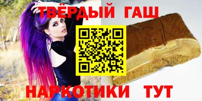 apvp Аргун