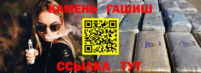 меф VHQ Апшеронск