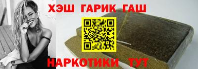 гашик Апрелевка