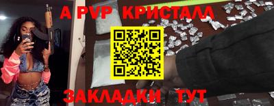 гашик Апрелевка
