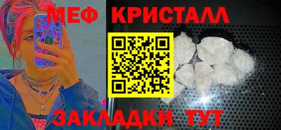 меф VHQ Апшеронск