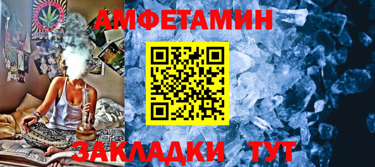 Первитин мет Артём