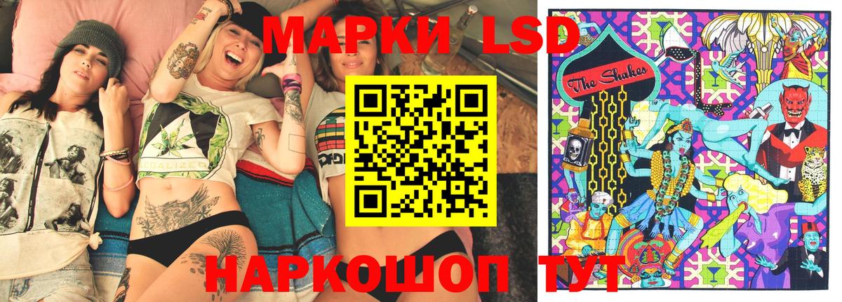 Марки 25I-NBOMe 1500мкг  магазин    Артём  Вход с VPN  Марки 25I-NBOMe 