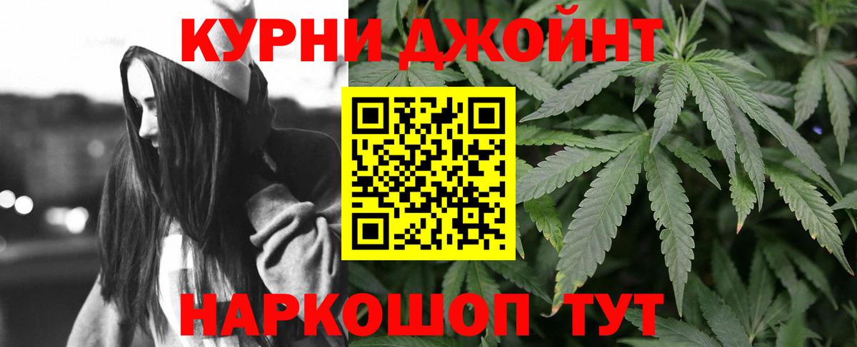 Каннабис марихуана  Конопля тримм  Шишки марихуана план  Шишки марихуана Bruce Banner  Вход с VPN  Артём 
