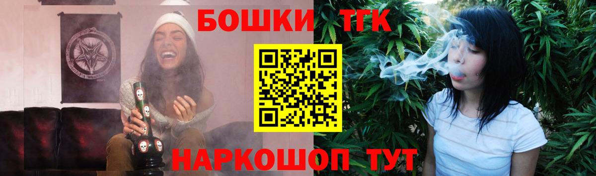 Бошки Шишки White Widow Артём